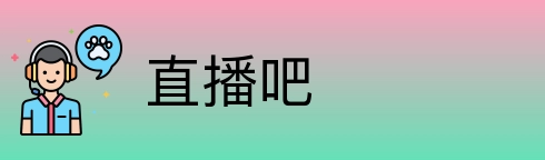 直播吧 Logo
